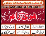 peshawar top 10 Amil baba In Pakistan ,Black Magic Expert Pakistan, | Amil baba Contact Number