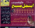 authentic amil baba in pakistan,amil baba bangali in bahawalpur,Blackmagic Specialistin australia,