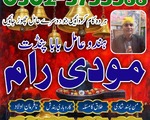 best Bangali baba Black Magic Specialist in pakistan mult