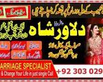 black magic in pakistan black magic specialist bangali baba bandish ki kaat