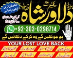 Amil baba kala jadu kala ilm expert online bangali black magic removel amil baba uk Powerful