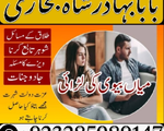 online amil baba lahore amil baaba gujarat amil baba top ratedc