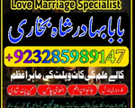 online amil baba lahore amil baaba gujarat amil baba top ratedk