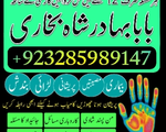 online amil baba lahore amil baaba gujarat amil baba top ratedh