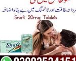 Snafi Tablets in Pakistan