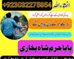 Black Magic Specialist, Amil baba in Pakistan, kala jadu expert, amil baba in uk, Amilq