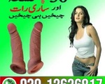 030$12636817 = Silicone condom in Karachi