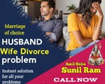 Husband Wife Relation Problems amil baba Adil Bangali say rabta karayn
