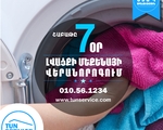 Լվացքի Մեքենաների Վերանորոգում - 010.56.1234