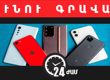 Զովունու գրավատուն, Շուրջօրյա գրավատուն/լոմբարդ 24 ժամ lombard gravatun zovuni Ломбард, ավտովարկ
