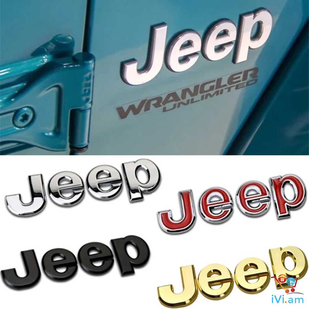 Jeep bernaxciki emblem - Լուսանկար 1