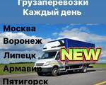 Երևան վլադիկավկազ (yerevan vladikavkas) avtobusi toms