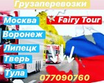 Erevan Chelyabinsk Bernapoxadum TEL ☎ (077) 09 07 60 , (041) 09 07 60