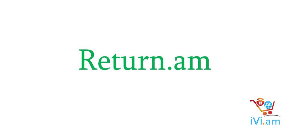 Return. am գեղեցիկ և հիշվող դոմենը վաճառվում է - Լուսանկար 1