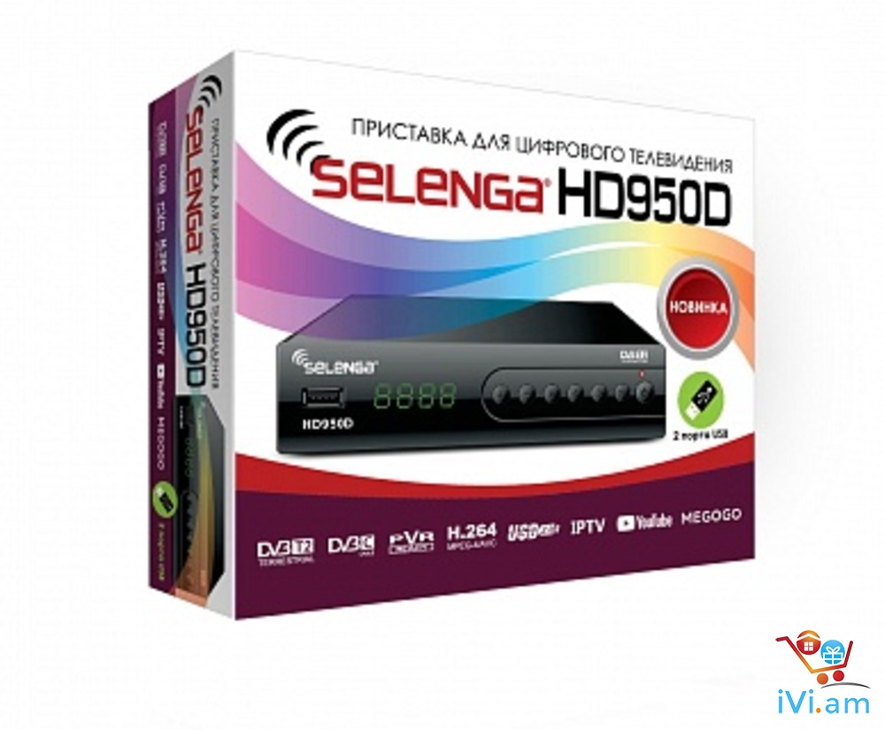 DVBT2 թվային ընդունիչ սարք Selenga HD 950D + անվճար առաքում - Լուսանկար 1