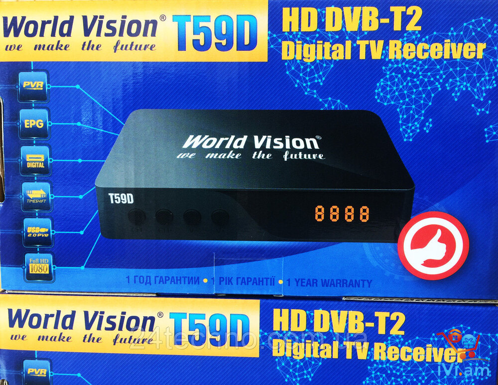 DVBT2 թվային ընդունիչ WORLD VISION T59D + անվճար առաքում և տեղադրում - Լուսանկար 1