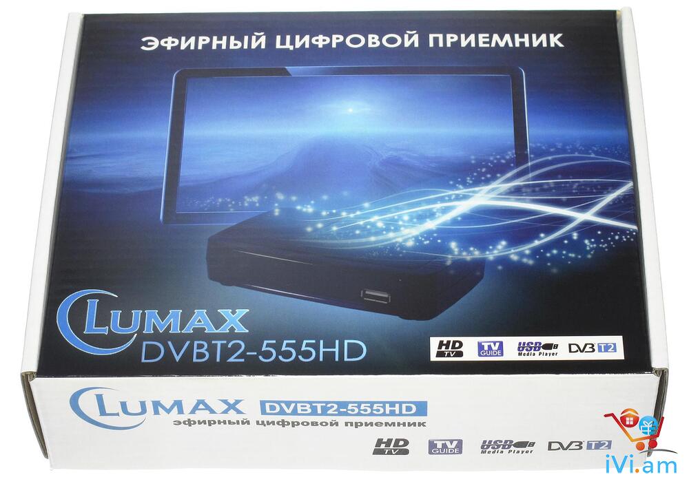 DVBT2 tvayin sarq (tv tyuner) LUMAX -555HD + անվճար առաքում և տեղադրում - Լուսանկար 1