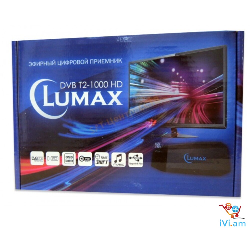 DVBT2 tvayin sarq, tv tuner LUMAX DVBT2-1000HD + անվճար առաքում և տեղադրում - Լուսանկար 1