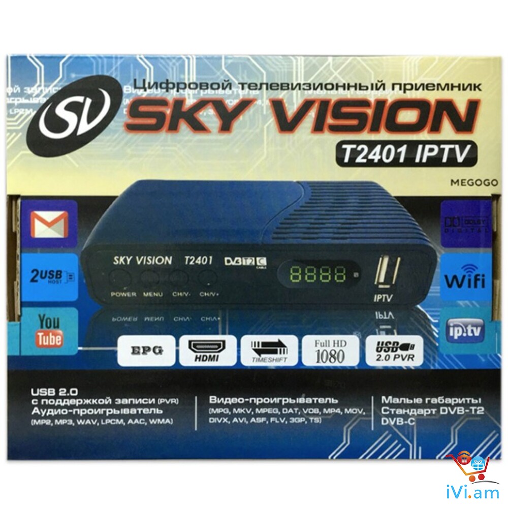 DVBT2 թվային ընդունիչ SKY VISION T2401 IPTV + անվճար առաքում և տեղադրում - Լուսանկար 1