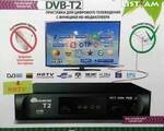 DVBT2 թվային ընդունիչ HUAVEE 168T2 + անվճար առաքում և տեղադրում