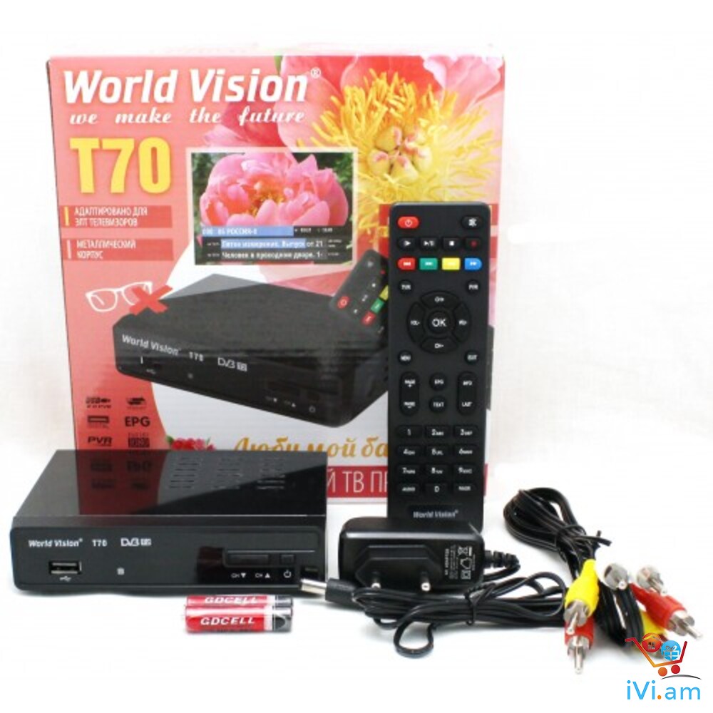 DVBT2 թվային ընդունիչ WORLD VISION T70 + անվճար առաքում և տեղադրում - Լուսանկար 1