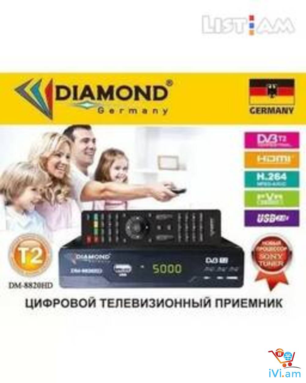 DVBT2 թվային ընդունիչ սարք DM-8820HD + անվճար առաքում և տեղադրում - Լուսանկար 1