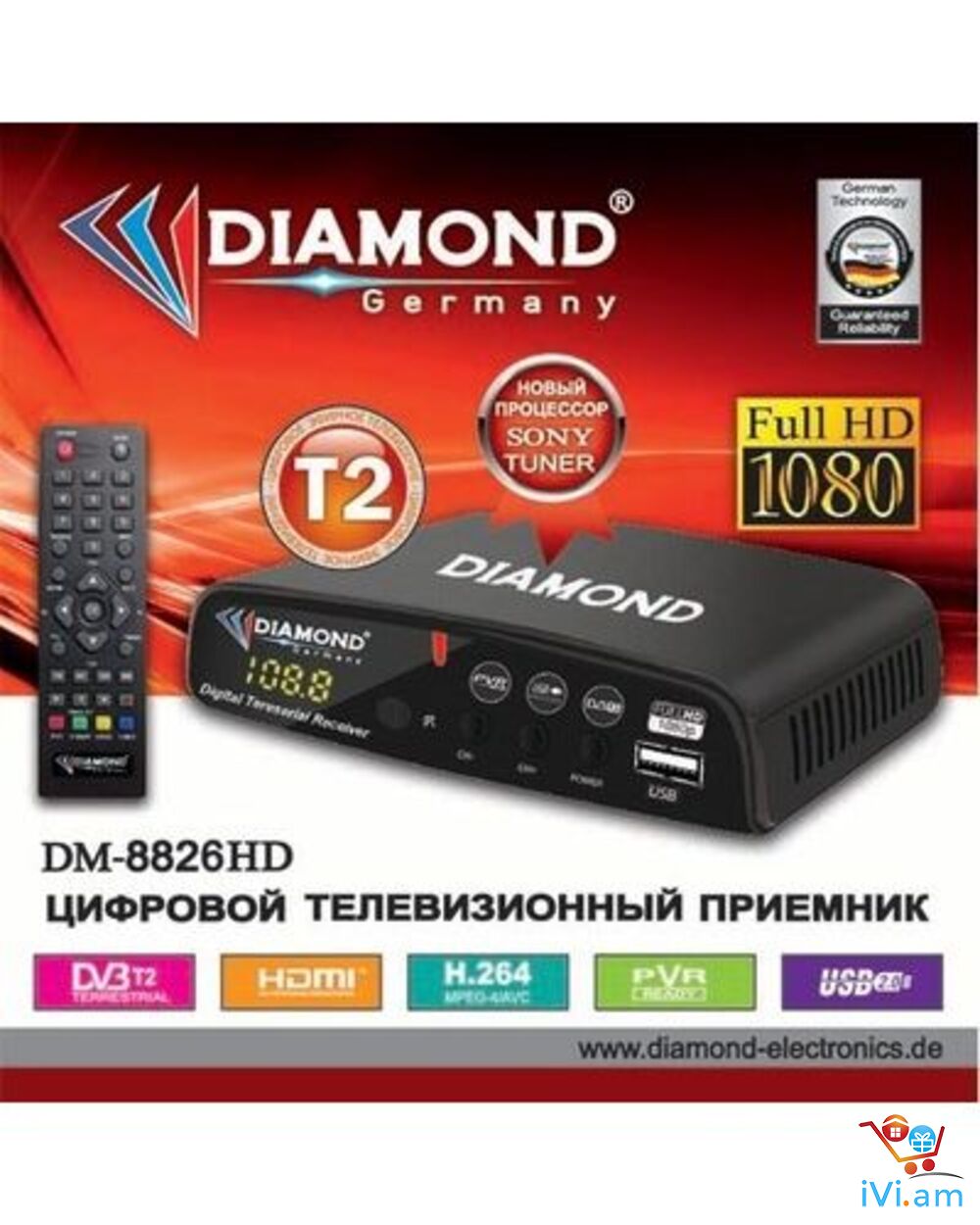 DVBT2 tvayin sarq, tv tuner DIAMOND DM 8826HD + անվճար առաքում և տեղադրում - Լուսանկար 1