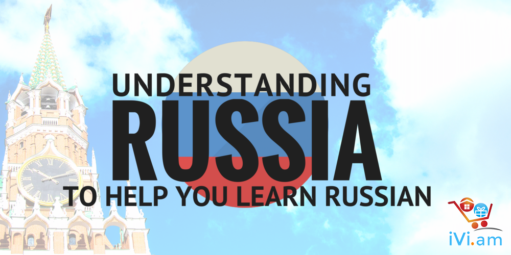 Understand russian language. Learn russian. speak russian. ruseren.