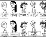 Chineren lezvi das@ntacner daser/ չիներեն լեզվի դասընթացներ դասեր