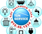 Tun Service - Պարզ + Արագ