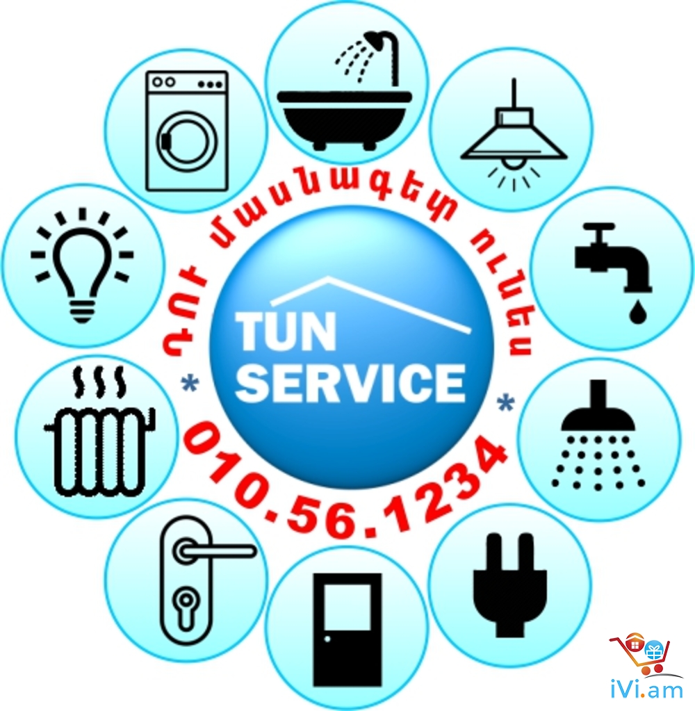 Service armenia. Тун сервис. Santexnik xizmati. Custom service Armenia.