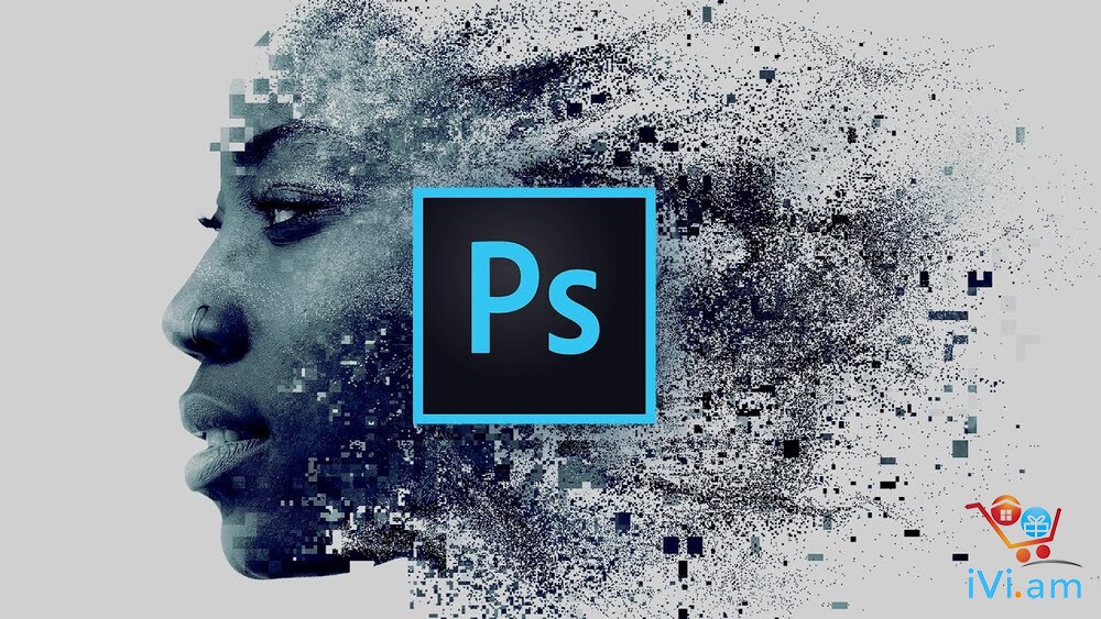 Adobe Photoshop-ի դասընթացներ - Լուսանկար 1