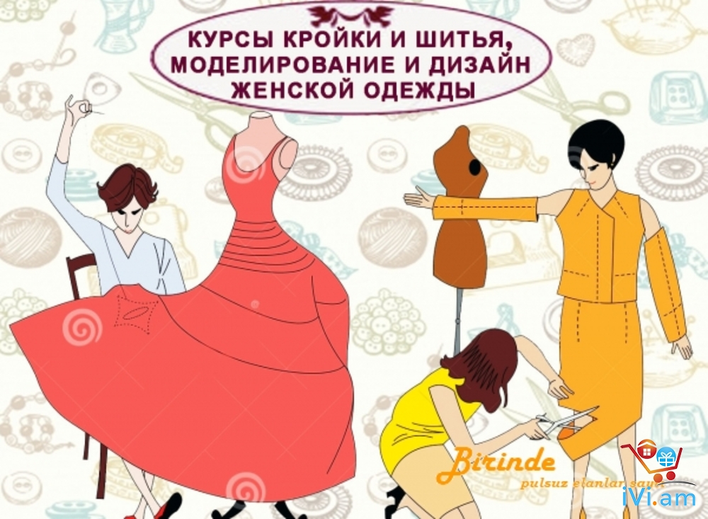 Kar u dzev daser Հագուստի մոդելավորում և Նախագծում - Լուսանկար 1