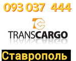 Stavropol bernapoxadrum ☎️✅(093)-037-444 ☎️✅(099)-307-444
