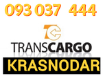 Krasnodar Bernapoxadrum☎️✅(093)-037-444 ☎️✅(099)-307-444