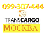Moskva Bernapoxadrum☎️✅(093)-037-444 ☎️✅(099)-307-444