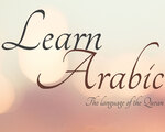 Արաբերենի դասընթացներ դասեր - Arabereni das@ntacner daser