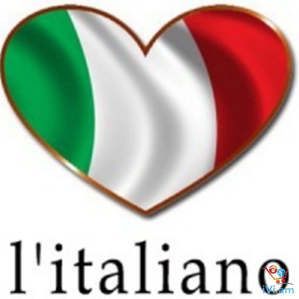 Italiano. Итальянский язык. Итальянский язык на итальянском. Итальянский язык в картинках. Надписи на итальянском языке.