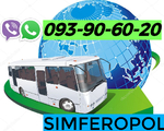 Yerevan Simferopol avtobusi toms