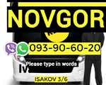 Erevan Nijniy Novgord Uxevorapoxadrum
