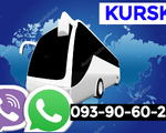 Երևան կուրսկ ավտոբուսի տոմս