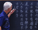 Չինարեն ուսուցում, չինարեն սովորել, չինարեն դասեր, չինարեն դասընթաց