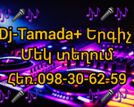 TAMADA-DJ-Երգիչ+տեխնիկա 4-ը մեկ տեղում Մանրամասների համար Զանգահարել Հեռ.098-30-