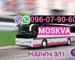 Erevan Moskva avtobus