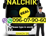 Nalchik /НАЛЬЧИК / Նալչիկ Uxevorapoxadrum