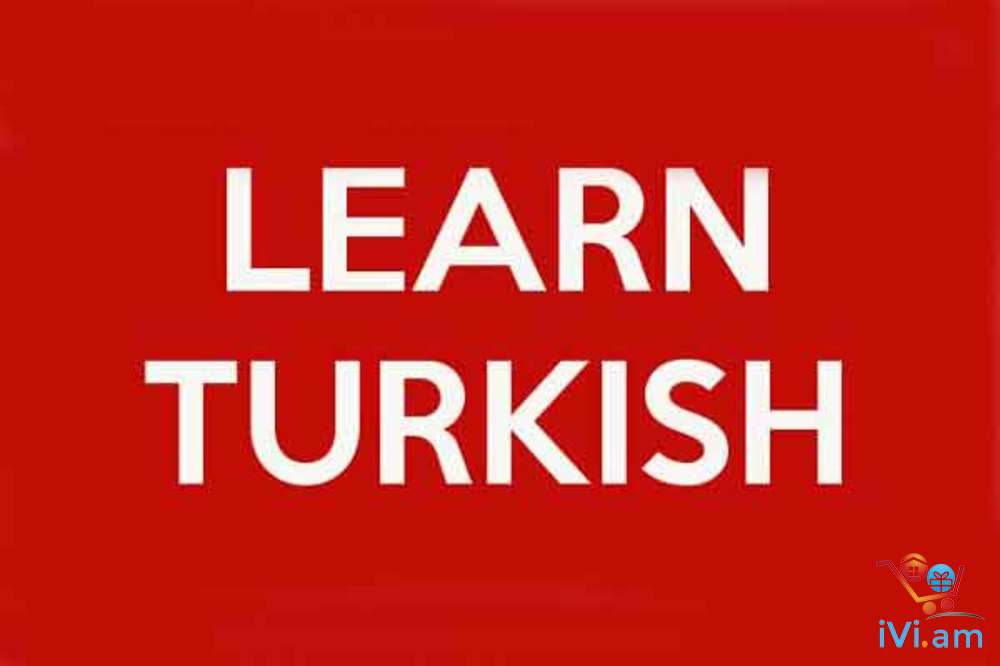 Learning turkish. Learn Turkish. Learning Turkish language. Туркиш лангуаге. Learned Turkish.