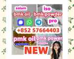 New pmk oil pmk powder 5449-12-7 718-08-1 28578-16-7 2050-07-9 20320-59-6