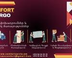 Բեռնափոխադրման ծառայություններ Հայաստանի տարածքում