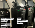 Ալմա Սոպրանո Տիտանիում