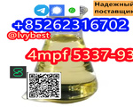 4'-Methylpropiophenone 4-MPF/4-MPP Wholesale Price 5337-93-9